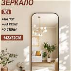 х bet зеркало